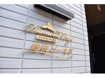 美―らく/こちらの建物の1階です