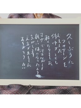 ヨサパーク デア 市原店(YOSA PARK DEA)/customer's voice