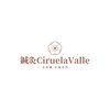 シルエラバレ(CiruelaValle)のお店ロゴ