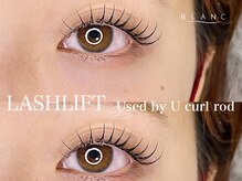 アイラッシュサロン ブラン せんちゅうパル千里中央店(Eyelash Salon Blanc)/パリジェンヌも選べる◎