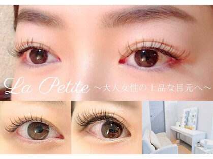 ラプティット(La petite)の写真