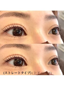 レイ 宮崎駅東店(Rey)/【上下】パリジェンヌラッシュ