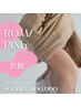 ★結構多い乳輪の色コンプレックス★20%OFF