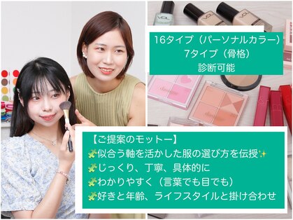 パズル 千葉船橋(puzzle)の写真