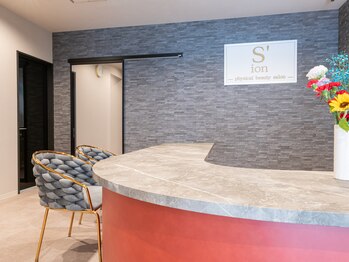 シオン 高崎(S'ion)/大人の女性が通いやすい♪