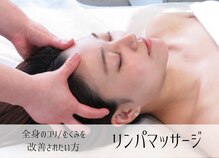 リンガ(Ringa)