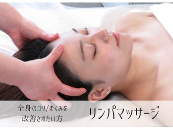 リンガ(Ringa)