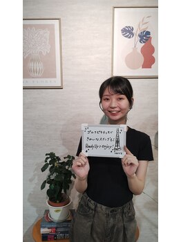 レディーアップ(Ready Up)/会員様からのメッセージ♪