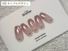 ブレフィー 毛馬店(Brefee)/9月　サンプルデザイン