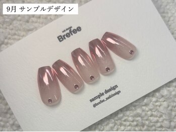 ブレフィー 毛馬店(Brefee)/9月 サンプルデザイン