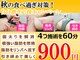 スリムステーション 高槻駅前(Slim Station)の写真