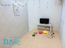 エトワール(Etoile)