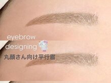 ニクシーアイブティック(Nixie Eye Boutique)/眉毛/まゆげ/美眉スタイリング