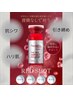 【韓国最新】レッドショット!小顔&エイジングケア3cc¥9800