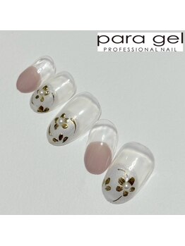 パラジェル1月定額ハンド