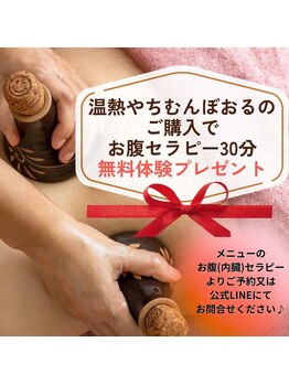 癒しテラス/沖縄県産やちむんぼおる直営店♪