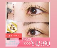 ウナマノ(UNAMANO)