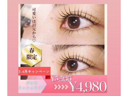 ウナマノ(UNAMANO)の写真