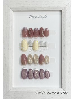 ミネット(Minette)の写真/【毎月変わるデザイン】1000色以上あるカラーから選べる！季節に合わせたトレンドネイルが定額で楽しめる♪