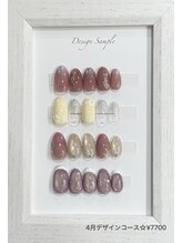 ミネット(Minette)