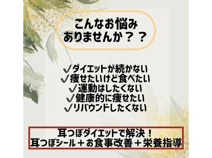 アンド リオール(&RE:ALL)の写真