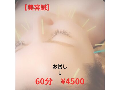 リラクマ(RIRAKUMA)の写真