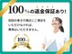 名古屋駅前巻き爪センターの写真/《初めての方も大丈夫◎返金保証あり！》痛みも少なく・爪を切らずに綺麗に巻き爪補正