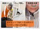 ヨサパーク フェリニタ(YOSA PARK felinita)の写真