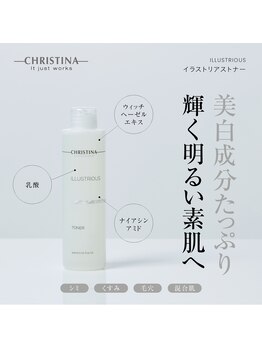 クレア(CLEA)/イラストリアス トナー