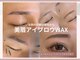 ファシア 大宮店(FAXIA)の写真