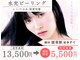 クラリ 徳重院(CLARI)の写真
