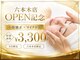 ルビー 六本木店(Ruby)の写真