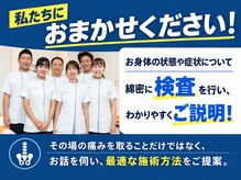 ふたば接骨院 豊橋の雰囲気（整体　矯正　肩こり　頭痛を健康なお身体を維持していきます！）