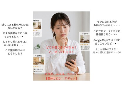 マニポレイティヴォ ダ アデッソ(Manipolativo Da adesso)の写真