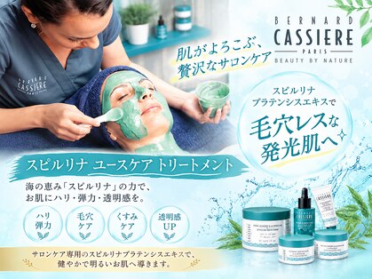 スラージュ 白山店(SOULAGE)の写真