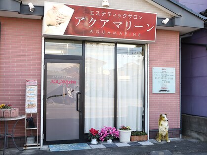 エステティックサロン アクアマリーン 深谷店の写真