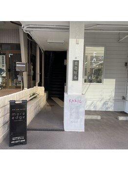 モアエッジ 五反田店(more edge)/5.左の階段で2階へ◎