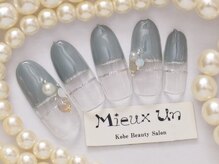 ミューアン(Mieux Un)/