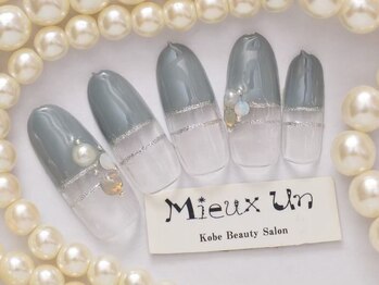 ミューアン(Mieux Un)/