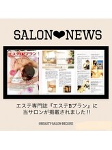 ビカム(become)/プロが認めるサロン