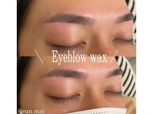 ルアン 六本木店/メンズ美眉毛スタイリング