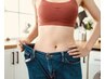 【お腹も脚も下半身全体スッキリ！】美容整体＋便秘改善　55分
