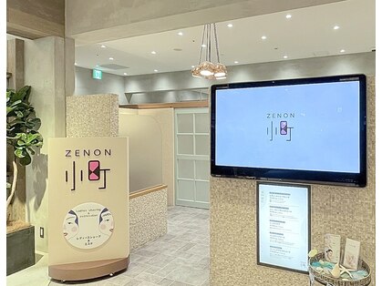 ゼノン小町 ルクアイーレ店(ZENON小町)の写真