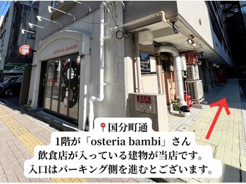 マシェ バイ マユ(Mache by Mayu)/道案内１