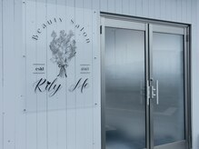 リリーミー(Rily Me)/入口です（^^）