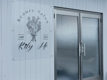 リリーミー(Rily Me)/入口です（^^）