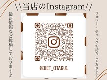ヨサパーク モク 茶 武蔵新田店(YOSA PARK MOKU)の雰囲気(Instagramで最新情報など更新しておりますので是非チェック)