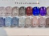 ハンド【NEWオープンビックリ価格！】フラッシュネイル¥5000→¥4000