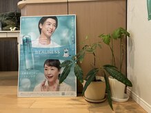 メナードフェイシャルサロン 近江八幡長光寺店/