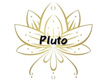 プルート(Pluto)